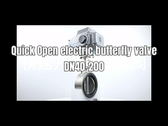 빠른 열 전기 나비 밸브